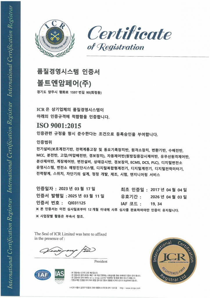 ISO 9001