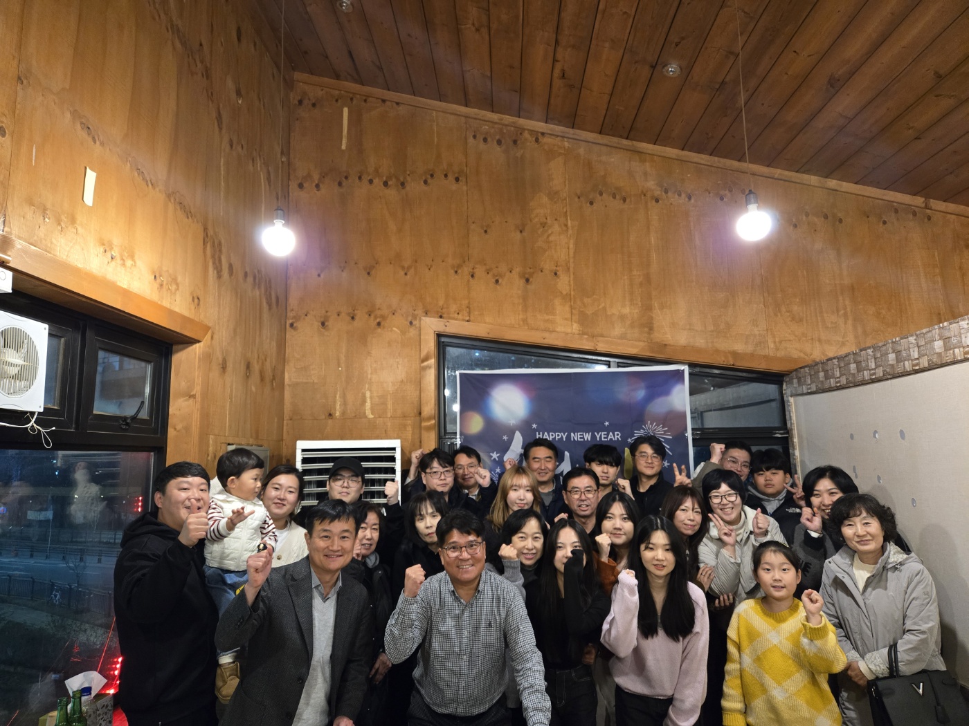 가족송년의 밤 (2024).JPG