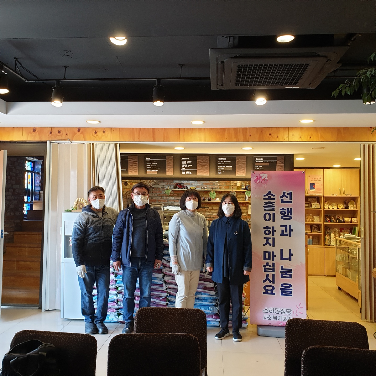 20210331_소하동 성당 기부금 사진.jpg